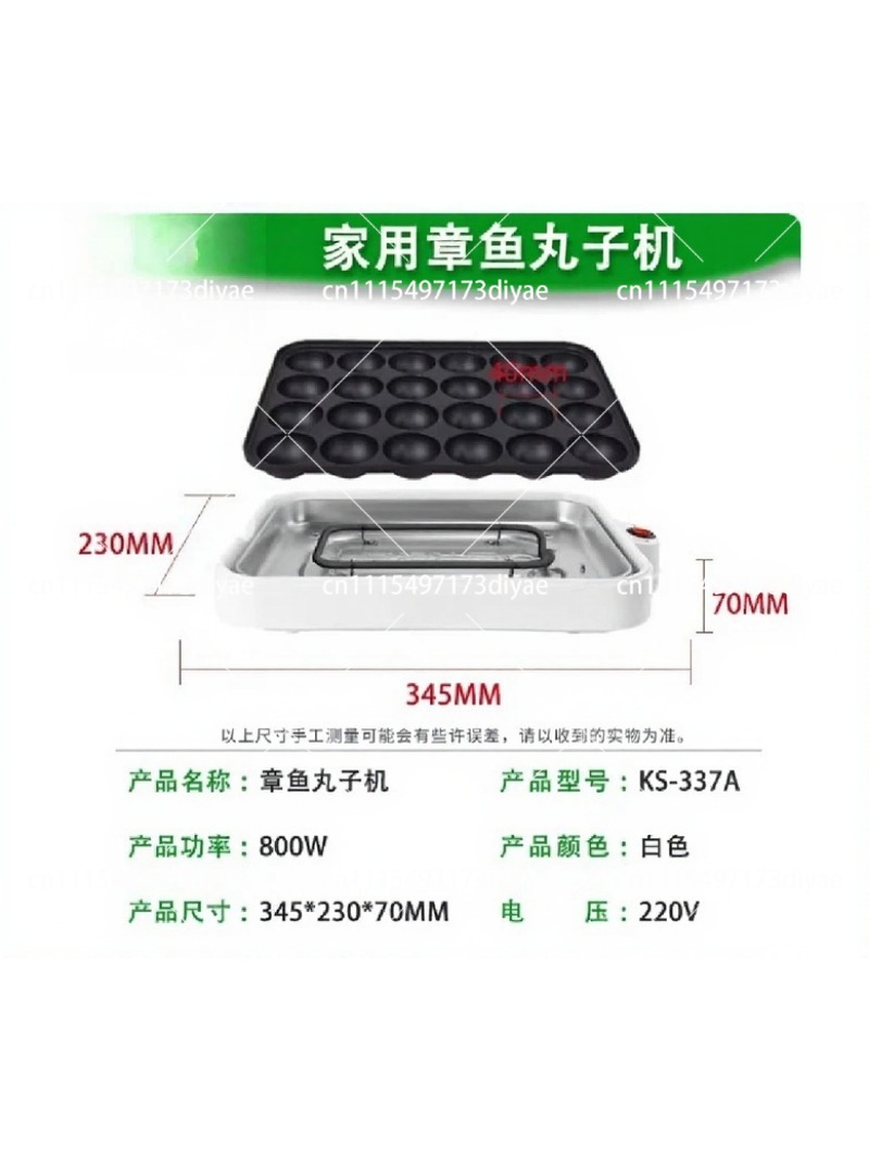 Mesin Pembuat Takoyaki Komersi - Takoyaki Grill Plate ulasan dan harga